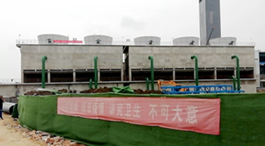 混凝土冷却塔-徐州中新钢铁有限公司